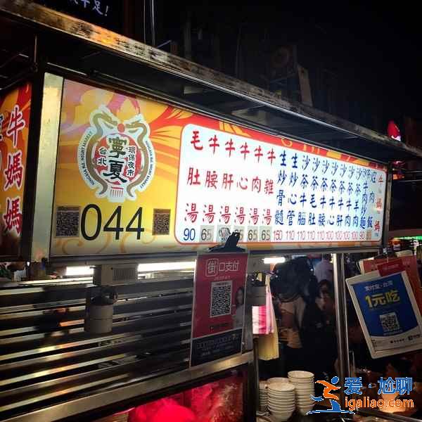 臺灣可以用支付寶和微信支付嗎，臺灣能用支付寶微信支付嗎？