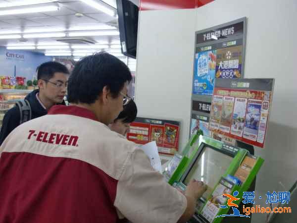 臺灣可以用支付寶和微信支付嗎，臺灣能用支付寶微信支付嗎？