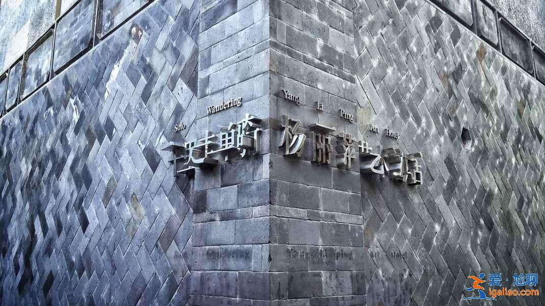 大理的月亮宮在哪里，大理月亮宮對外開放嗎？