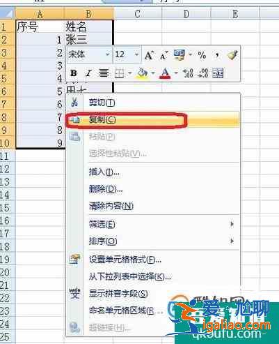excel怎樣同時(shí)復(fù)制內(nèi)容到多個(gè)工作簿？