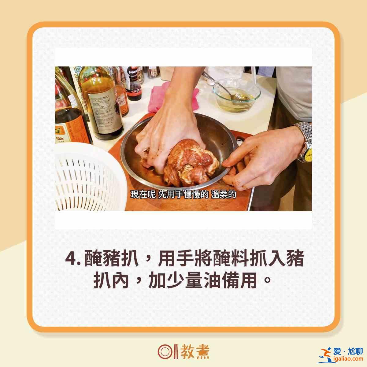 洋蔥豬扒怎么做？？