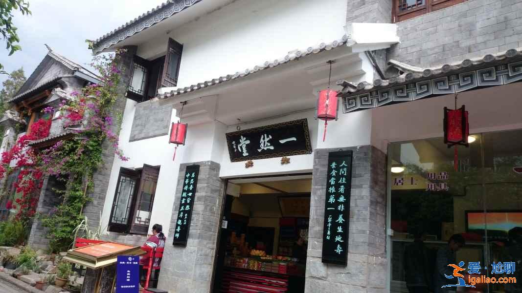 大理有吃素的地方嗎,大理素食怎么樣,大理素食餐廳推薦? 大理有吃素的地方嗎,大理素食怎么樣,大理素食餐廳推薦?