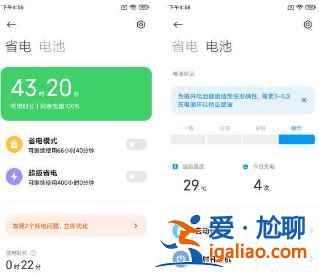 紅米Note10Pro值得入手嗎？