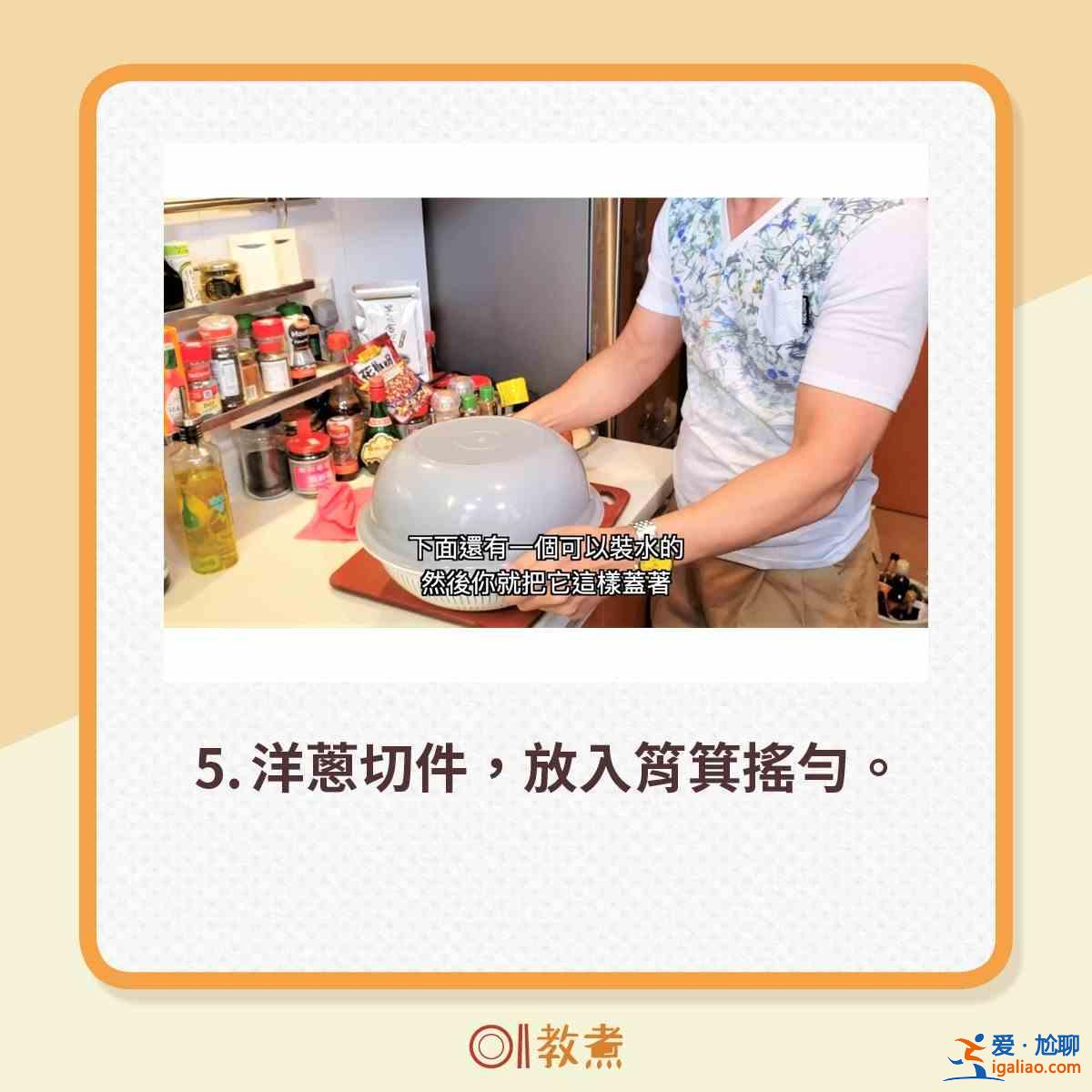 洋蔥豬扒怎么做？？