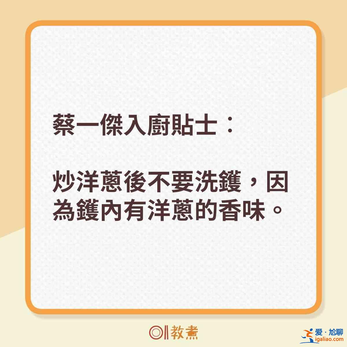 洋蔥豬扒怎么做？？