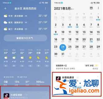 紅米Note10Pro值得入手嗎？