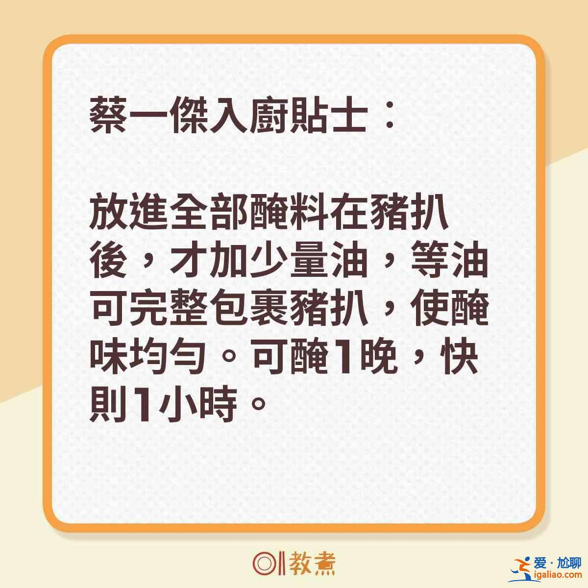 洋蔥豬扒怎么做？？
