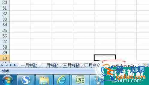 excel怎樣同時(shí)復(fù)制內(nèi)容到多個(gè)工作簿？