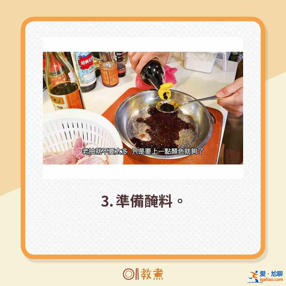 洋蔥豬扒怎么做？？