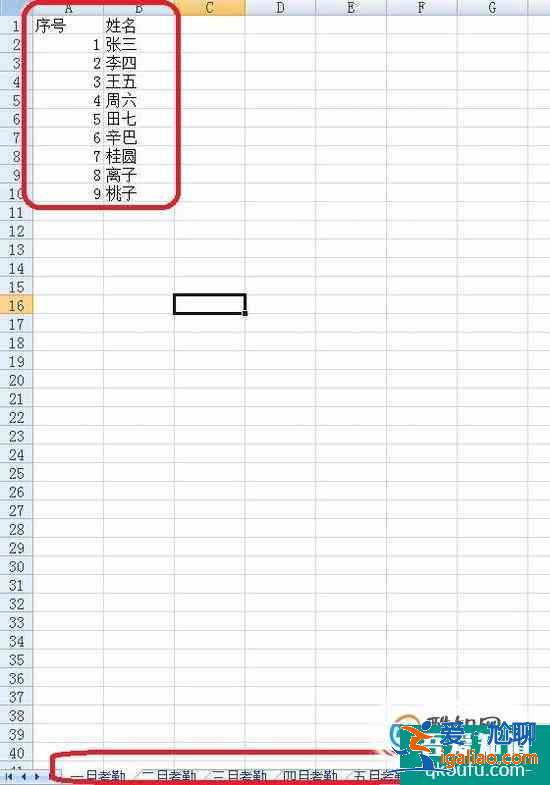 excel怎樣同時(shí)復(fù)制內(nèi)容到多個(gè)工作簿？