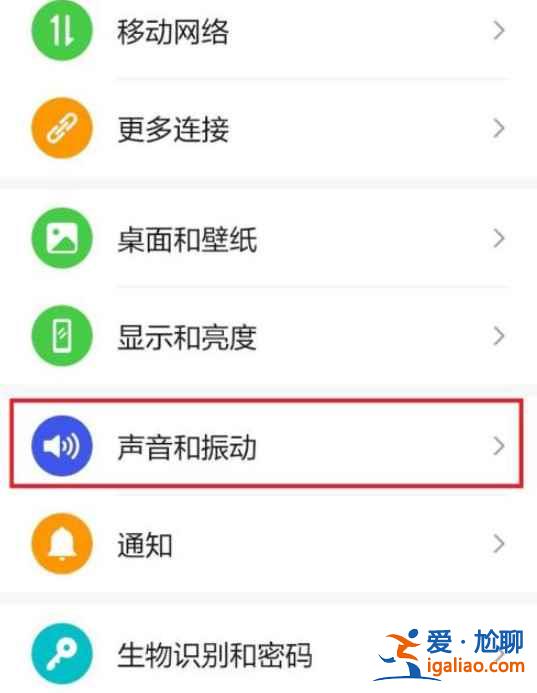 華為藍牙耳機音量大小在哪調？