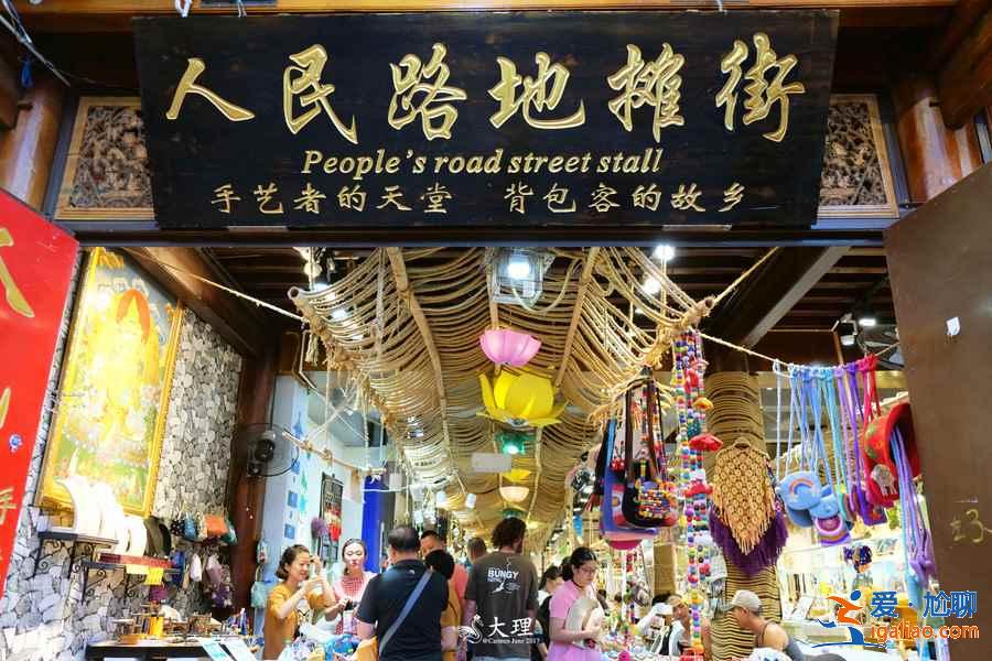 大理適合逛街的地方，大理哪里適合逛街，大理逛街的好地方？