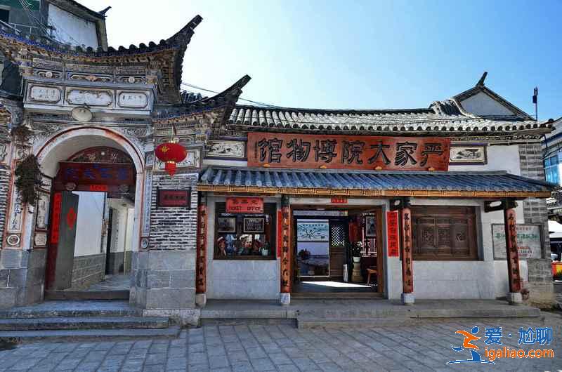 大理的喜洲古鎮怎么玩，大理的喜洲古鎮有什么好玩的，大理的喜洲古鎮游玩攻略？