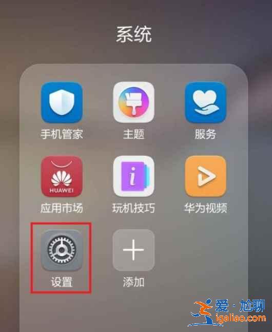 華為藍牙耳機音量大小在哪調？
