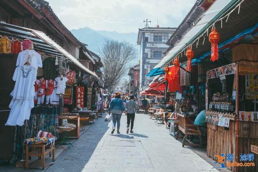 大理適合逛街的地方，大理哪里適合逛街，大理逛街的好地方？