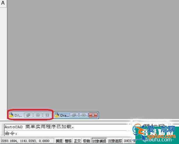 cad中如何原坐標(biāo)粘貼？