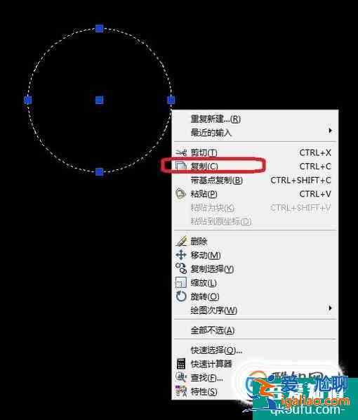 cad中如何原坐標(biāo)粘貼？