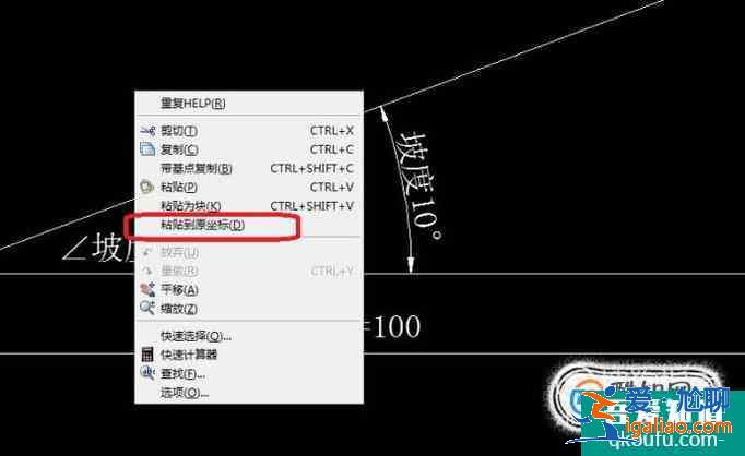 cad中如何原坐標(biāo)粘貼？