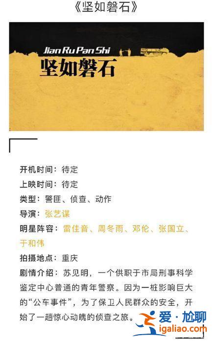 先搭檔易烊千璽，后搭檔鄧倫，周冬雨下一個要合作朱一龍嗎？