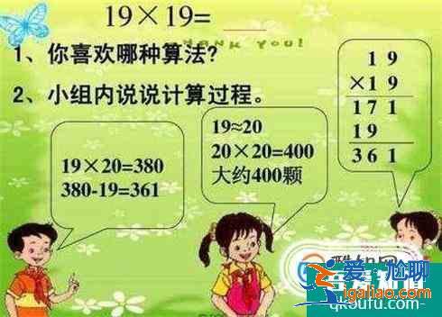 小學(xué)三年級(jí)數(shù)學(xué)有哪些知識(shí)點(diǎn)？？