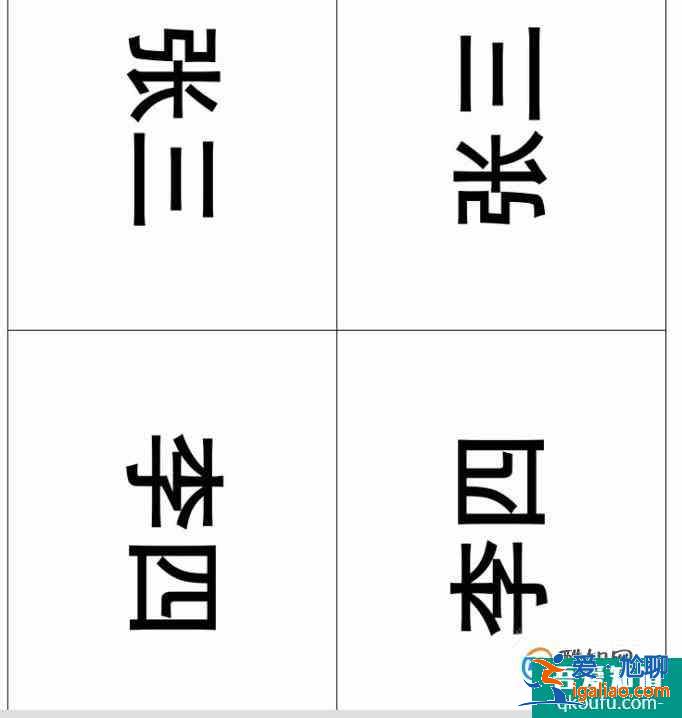 如何制作會議桌牌？
