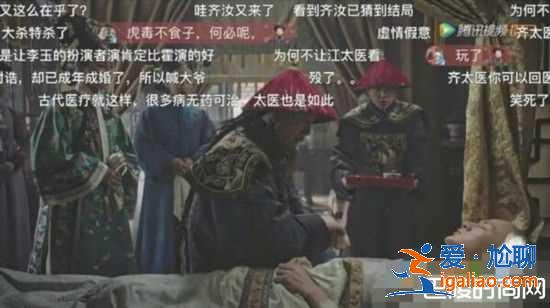 如懿傳齊太醫是誰的人？他的真實身份是什么？？