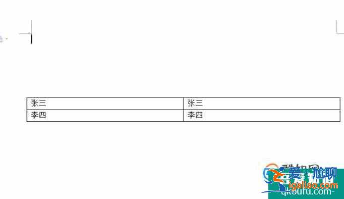 如何制作會議桌牌？