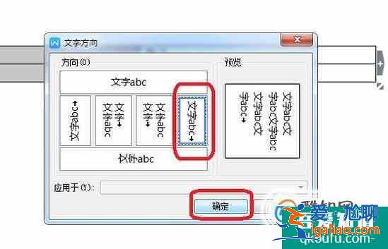 如何制作會議桌牌？