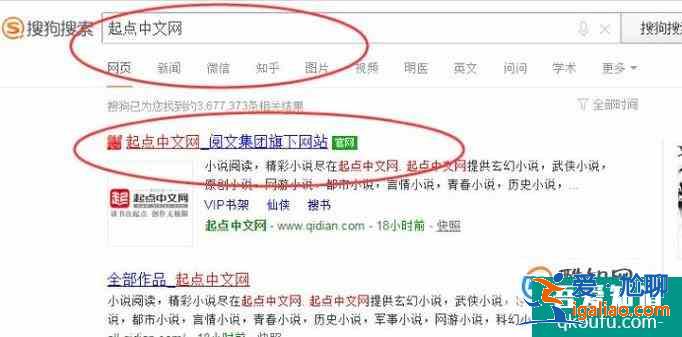 怎么當網絡小說作家？