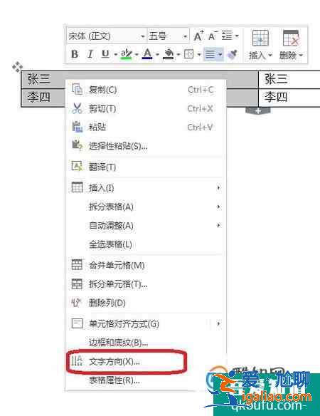 如何制作會議桌牌？