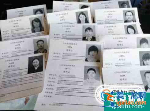 四六級準考證丟了怎么辦？