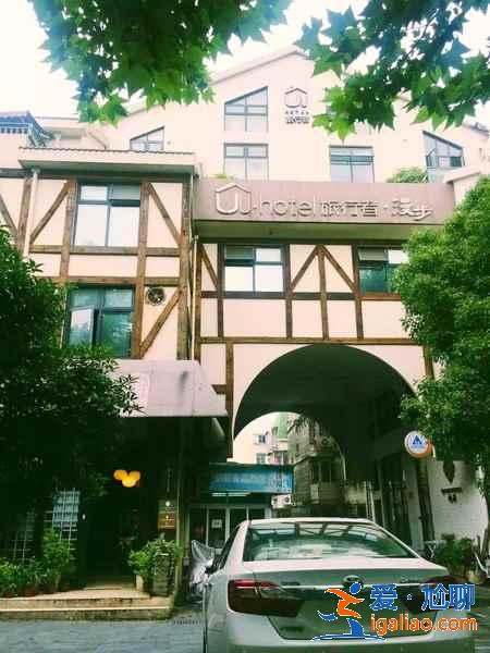 杭州特色青旅有哪些？杭州有什么特色青旅？杭州特色青旅客棧推薦？