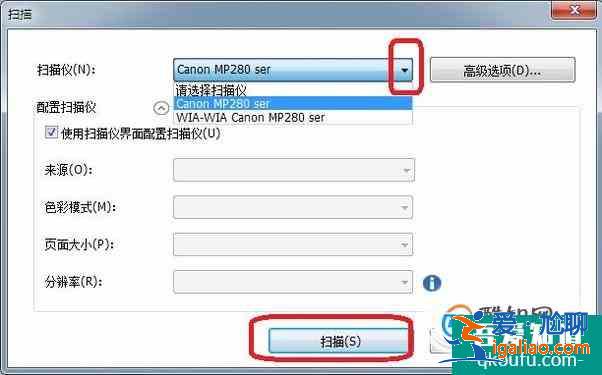 如何通過掃描儀創建PDF文檔？