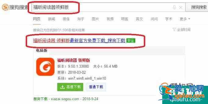 如何通過掃描儀創建PDF文檔？