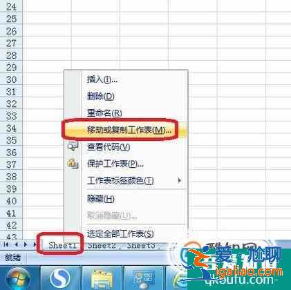 多個Excel工作簿怎么合并成一個新的工作簿？