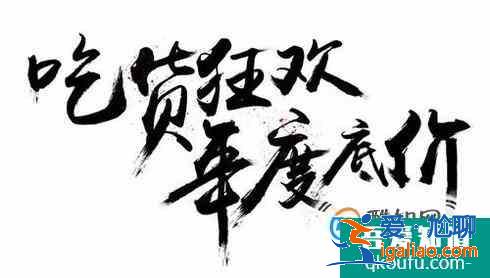 怎么寫好毛筆字 寫毛筆字手抖怎么辦？