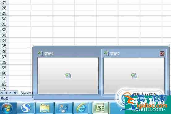 多個Excel工作簿怎么合并成一個新的工作簿？