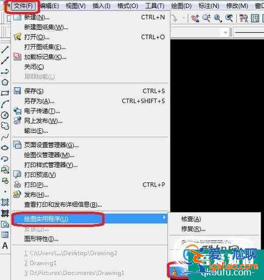 CAD文件太大，怎么清理？