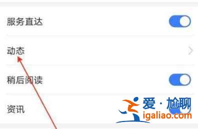 華為虛擬男友功能怎么設(shè)置？