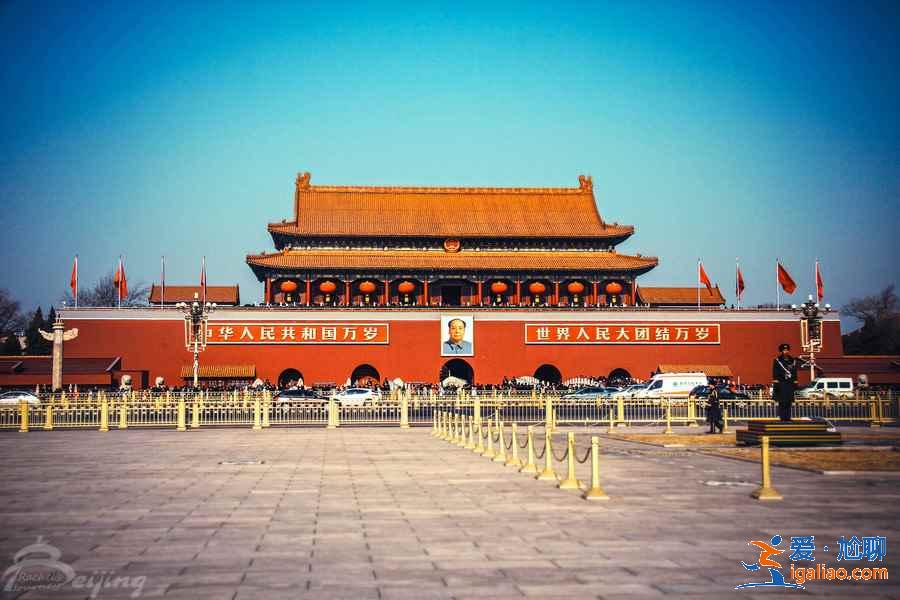 北京三日游路線，北京三日游攻略，北京三日游好去處？