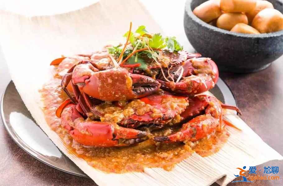 辣椒蟹，新加坡不可不嘗的特色美食？