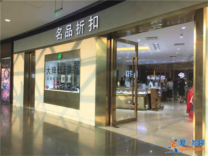 三亞免稅城地址，三亞國際免稅城品牌有哪些？