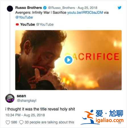 《復(fù)仇者聯(lián)盟4》副標(biāo)題提前曝光 導(dǎo)演推特不小心泄密? 《復(fù)仇者聯(lián)盟4》副標(biāo)題提前曝光 導(dǎo)演推特不小心泄密?