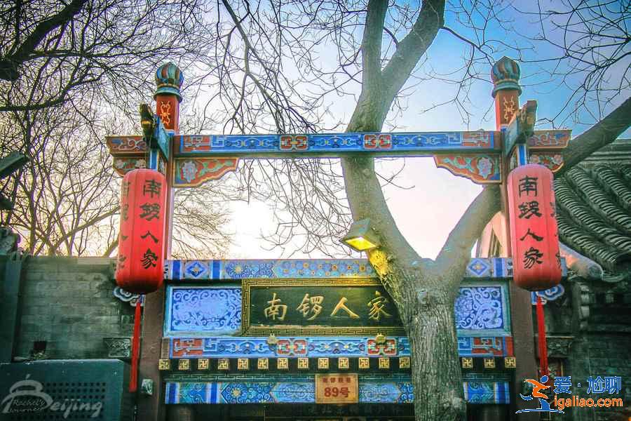北京三日游路線，北京三日游攻略，北京三日游好去處？