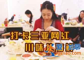 海南菜推薦,經典海南菜有哪些,三亞海南菜攻略? 海南菜推薦,經典海南菜有哪些,三亞海南菜攻略?