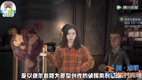 《第五人格》偵探到底是誰(shuí)?粉絲分析結(jié)局死法慘不忍睹? 《第五人格》偵探到底是誰(shuí)?粉絲分析結(jié)局死法慘不忍睹?