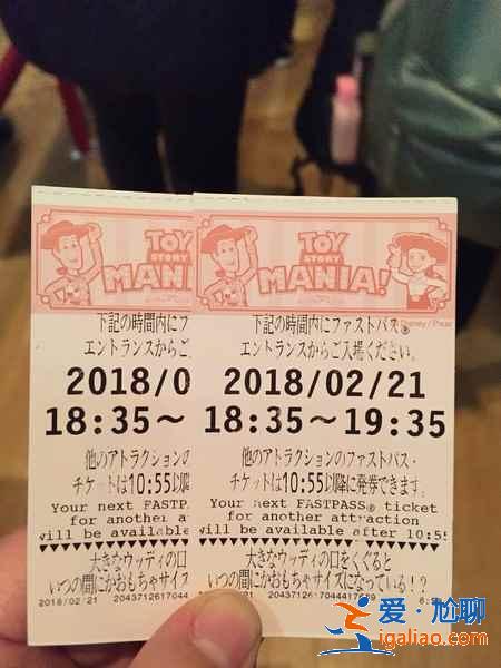 東京迪士尼游玩攻略,東京迪士尼如何減少排隊(duì)時間,東京迪士尼怎樣玩超多項(xiàng)目? 東京迪士尼游玩攻略,東京迪士尼如何減少排隊(duì)時間,東京迪士尼怎樣玩超多項(xiàng)目?