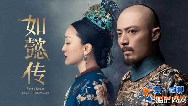 79歲高齡才封妃 活到92歲才去世? 79歲高齡才封妃 活到92歲才去世?