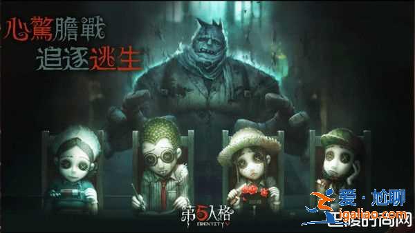 《第五人格》偵探到底是誰(shuí)?粉絲分析結(jié)局死法慘不忍睹? 《第五人格》偵探到底是誰(shuí)?粉絲分析結(jié)局死法慘不忍睹?