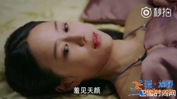 《如懿》張鈞寧產(chǎn)子血崩 卻因妊娠紋失寵了？